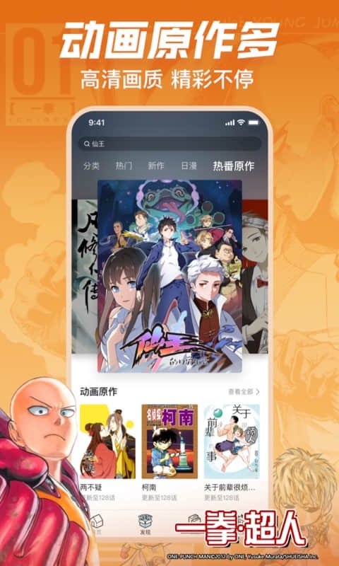 截图5
